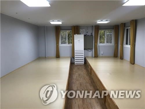 직원 휴게실도 사용 못하게 한 상급자…중노위 "징계 정당"