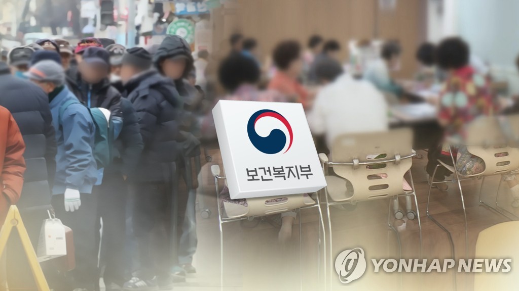 복지부, 사회서비스 분야에 첫 투자펀드 조성…140억원 규모