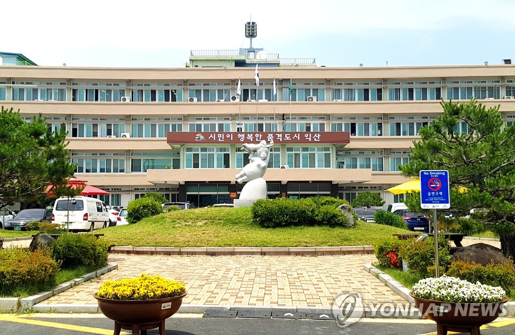 지역화폐 '익산다이로움' 1조원 풀렸다…"경제 선순환 효과"