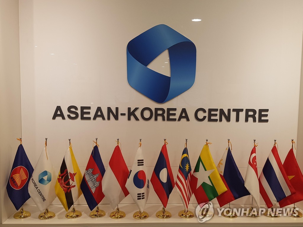 한-아세안센터, '아세안 식음료 전시회' 킨텍스서 개최