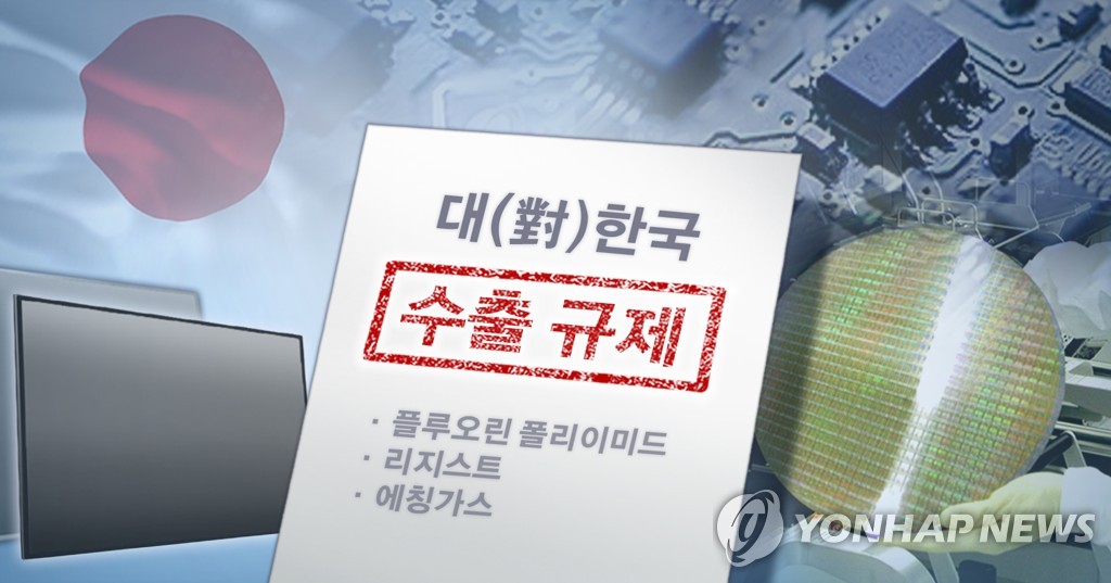 일본, 한국 반도체 소재 수출규제 해제…韓, WTO 제소 취하(종합)