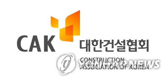 건설협회 "시멘트 공급부족에 공사현장 64% 중단·지연"(종합)