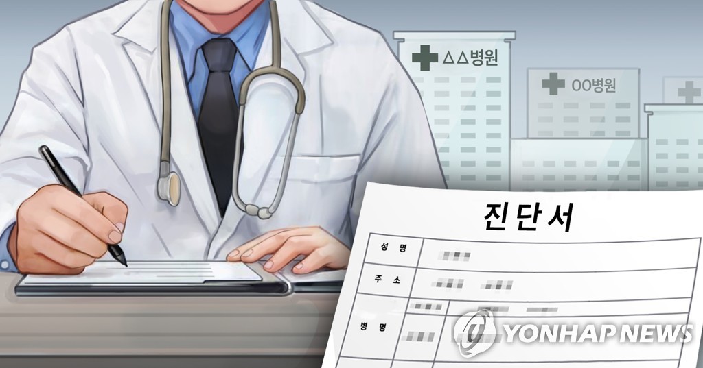 식약처 "마약류 처방 부적절 의사 219명에 투약금지 명령"