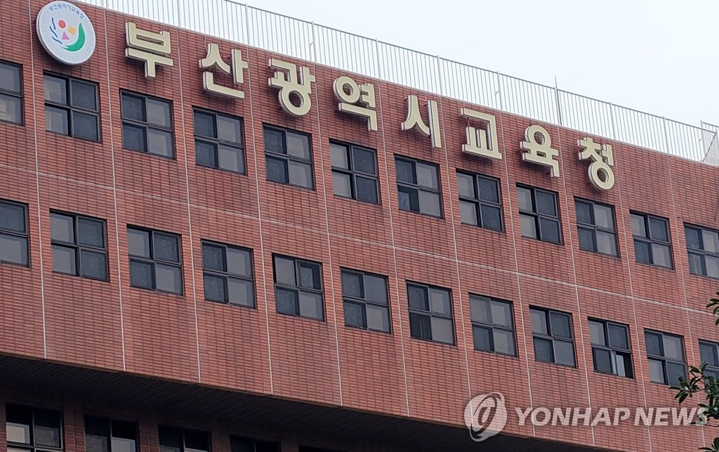 부산 한 고등학교서 폐기 앞둔 수은 누출…인명피해 없어