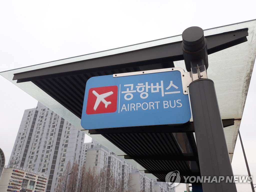 인천공항∼서울 심야버스 2년 2개월여만에 운행 재개