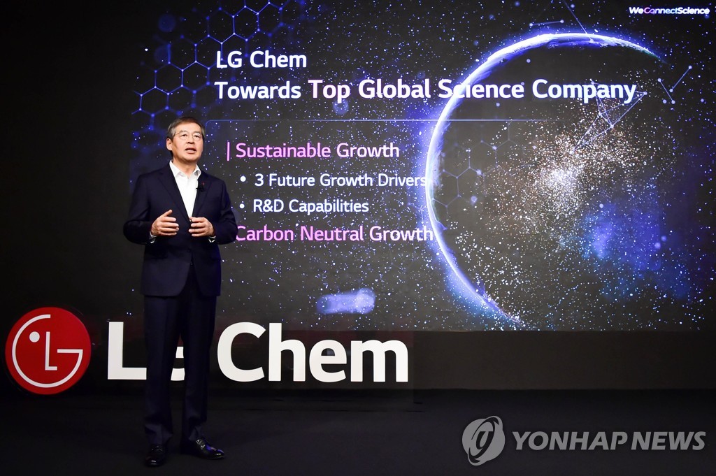 LG화학, 플라스틱 재활용·미래소재 육성 첫삽…3천100억 투입(종합)