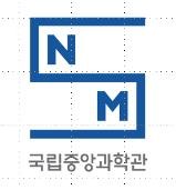 국립중앙과학관, 11월까지 청소년 대상 이공계 진로 교육