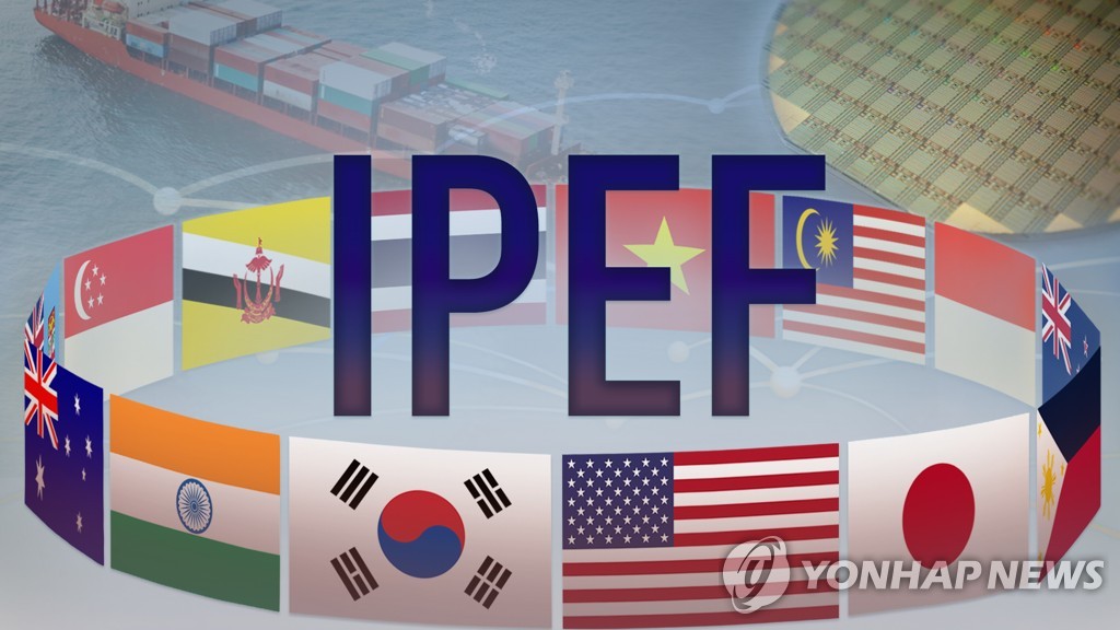 제3차 IPEF 민관전략회의…"IPEF 통해 비관세장벽 완화해야"