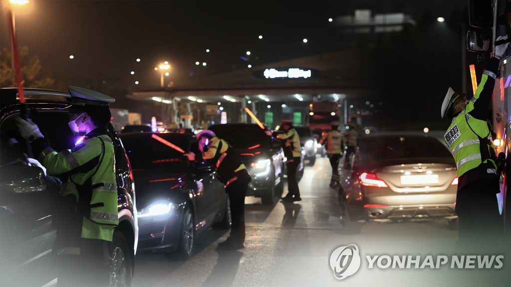 인천서 음주운전 외제차 화단 들이받고 불나 운전자 부상