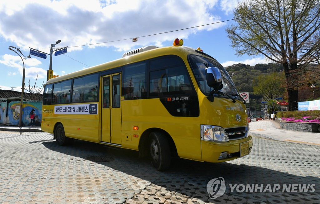 화천군 '버스호출' 안심 셔틀버스 확대…전년보다 3배 급증