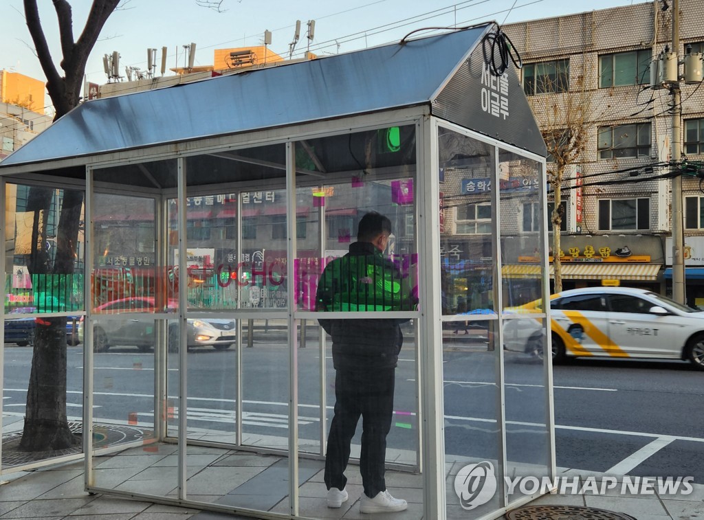 행안부, 12∼13일 대설·한파 대비 관계기관 대책회의