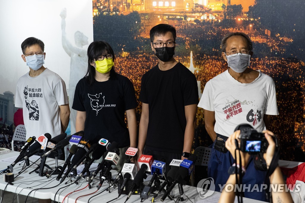 홍콩 톈안먼시위 추모 활동가들 국보법 시행령 위반 유죄