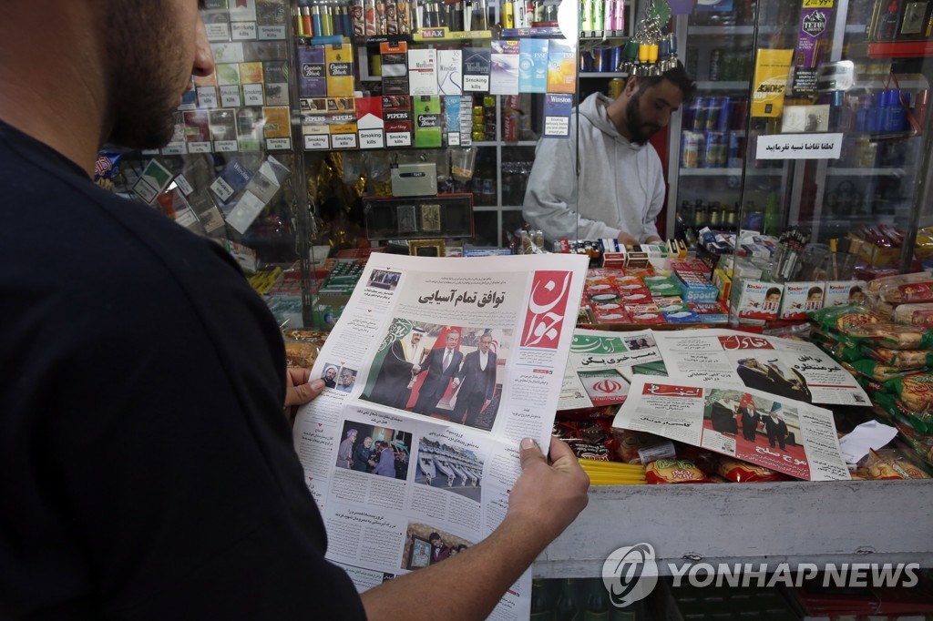 사우디·이란의 화해, 예멘 내전 끝내고 핵협상 불씨 되살릴까