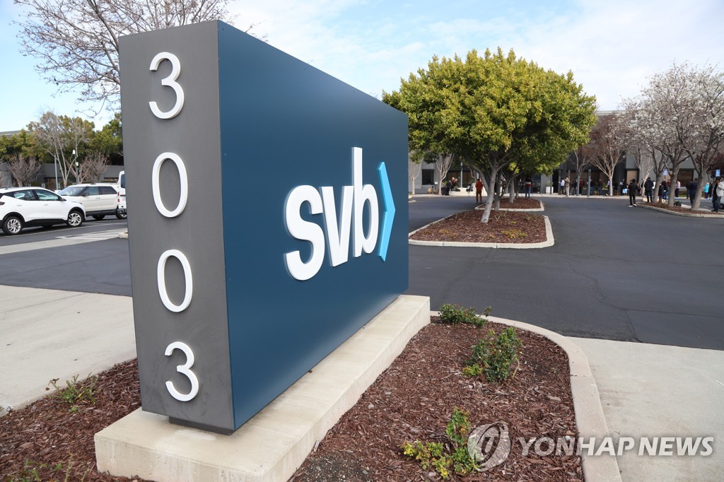 SVB 파산 충격에 美 금리인상 한번 쉬어갈까…물가 변수 주목