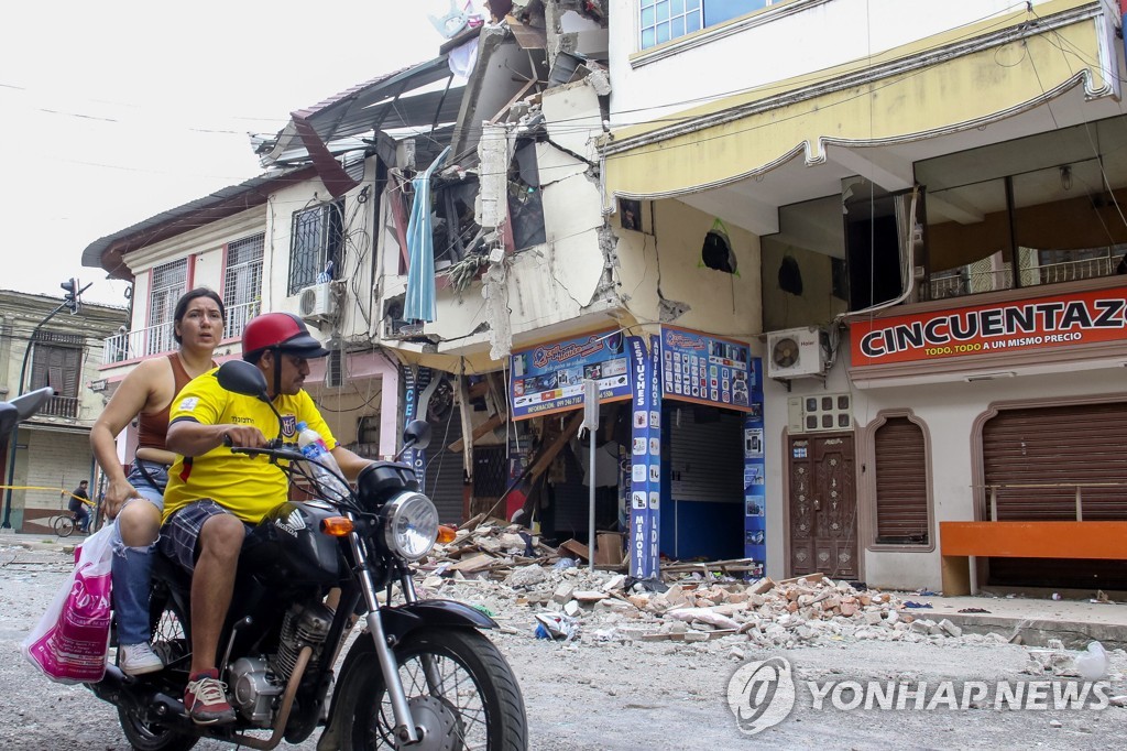 폭우·지진 여파에 에콰도르, 국토 절반 이상에 비상사태 선포