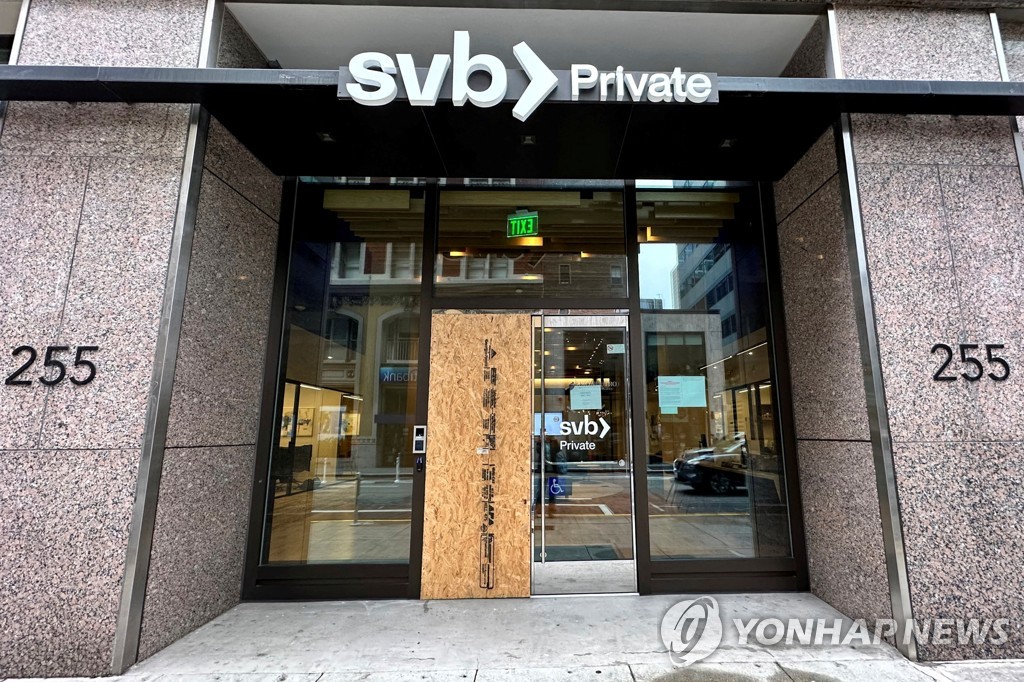 SVB, 폐쇄 수시간 전 직원들 보너스 지급…CEO 지분매각도 논란