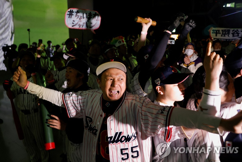 [WBC] 일본 '2억달러 초호화 타선' 미국 꺾고 통산 세 번째 우승(종합)