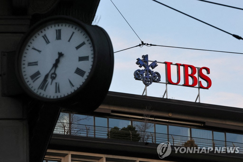 UBS "CS 인수 직전 판 3조8천억원대 채권 되사겠다"