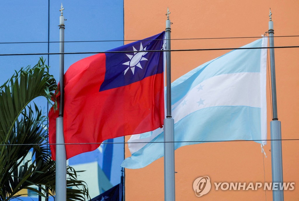 온두라스, 대만과 단교하고 중국과 수교…"하나의 중국 인정"(종합2보)