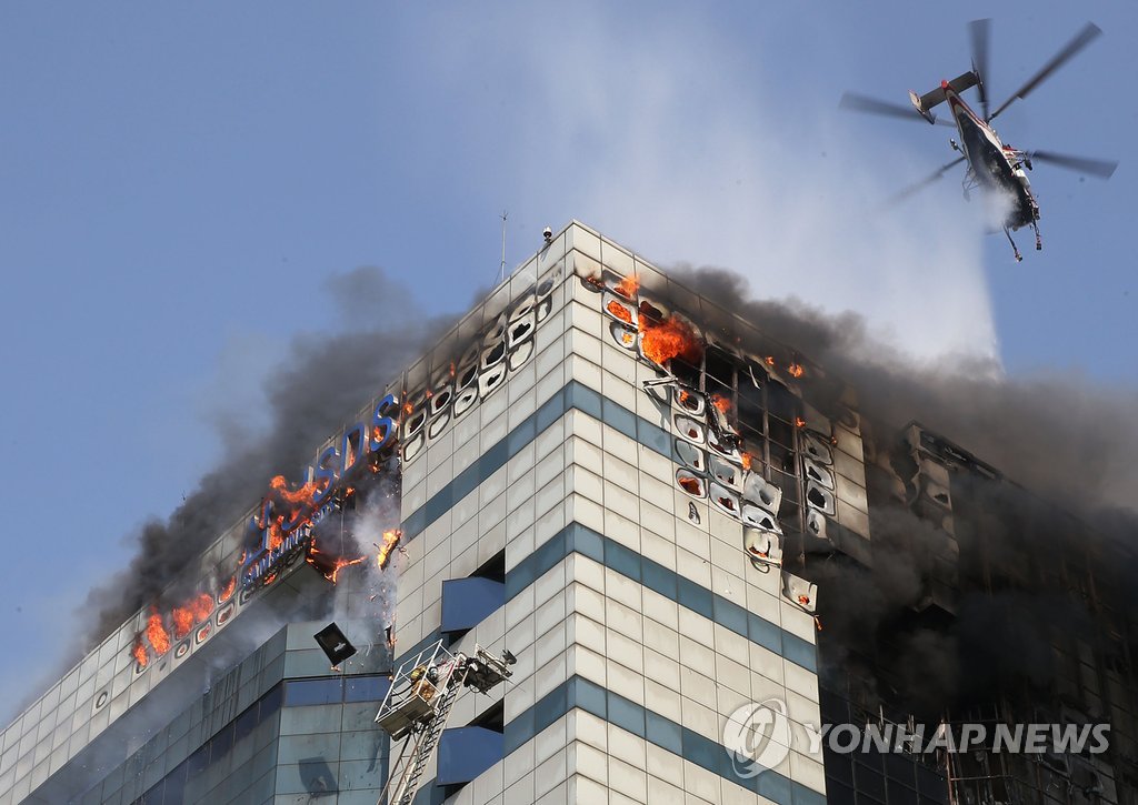 대법 "2014년 삼성SDS 전산센터 화재에 283억 배상"
