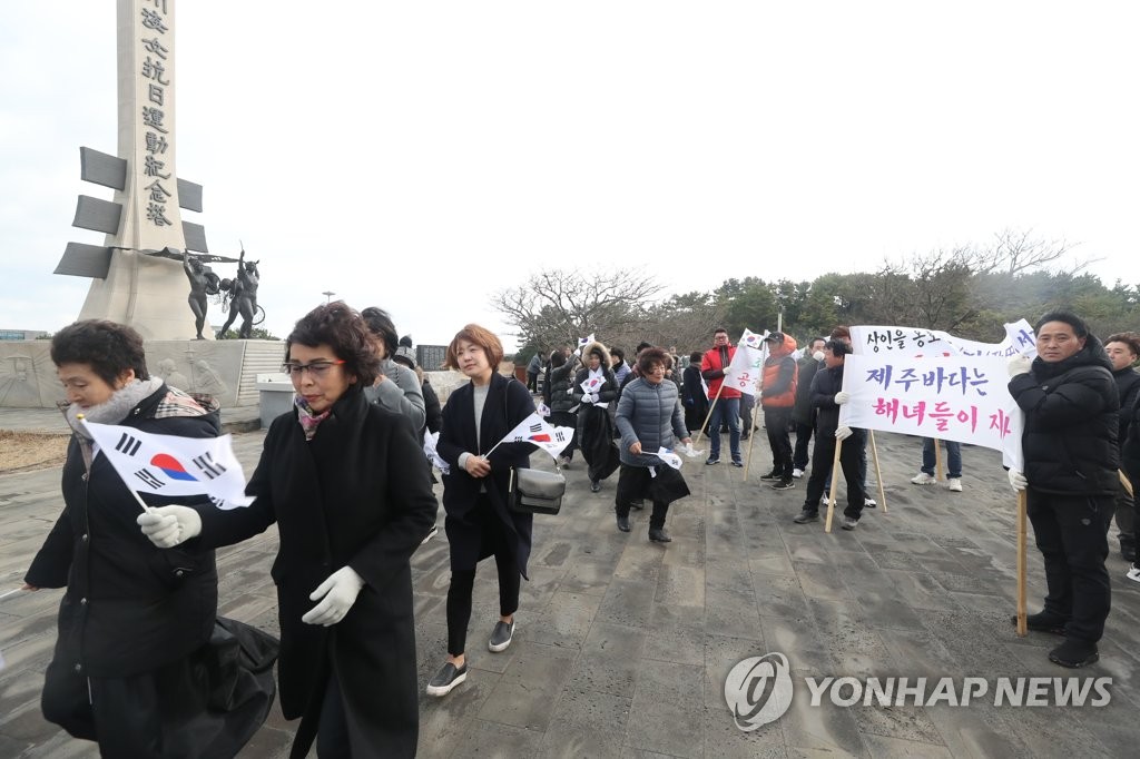 제주 항일독립운동 인물 505명 중 40%만 서훈…"제 평가 못받아"