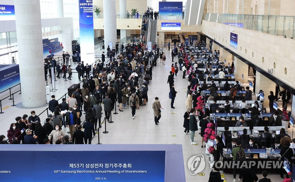 주총 시즌 막 오른다…올해 관전 포인트는 '주주가치 제고'