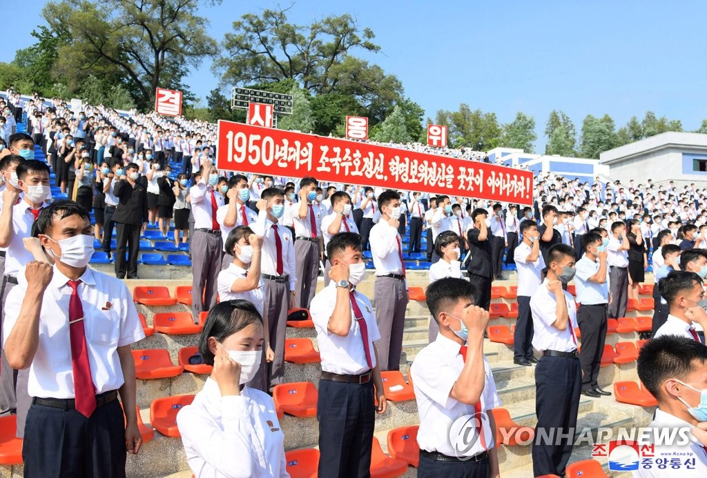 [한반도의 오늘] 北, 9개월만에 '복수결의모임' 개최…사회에 대적의식 고취