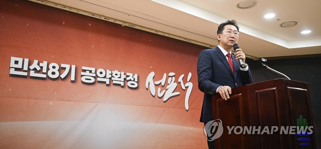 원주시 민선 8기 공약사업, 올 연말까지 절반 이상 완료한다