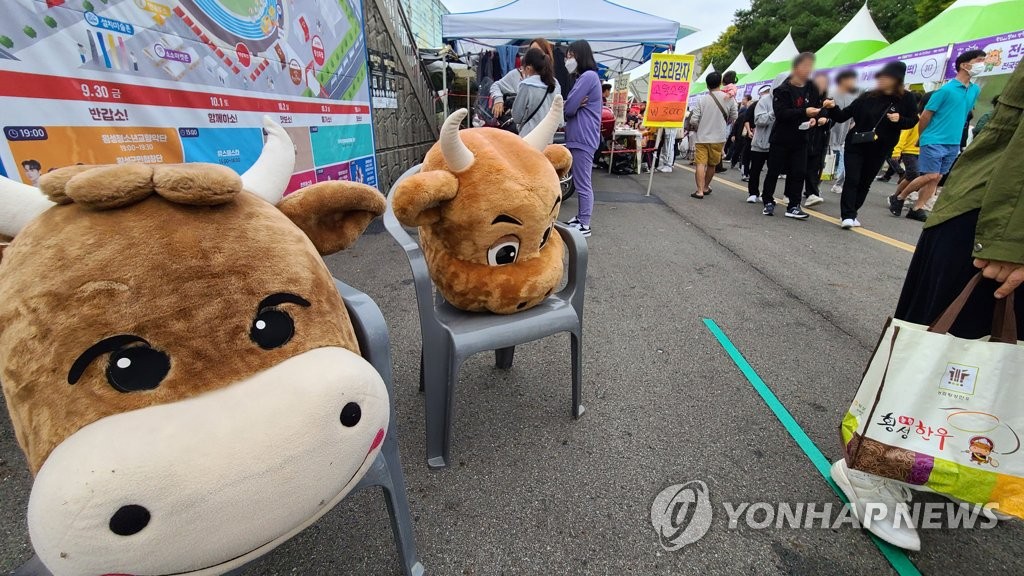 명품 먹거리 횡성한우축제, 단풍 절정 10월 6∼10일 개최