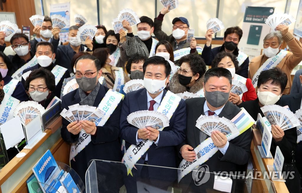 [내수대책] 시장서 쓴 업추비 세제지원 확대…온누리상품권 한도 높인다