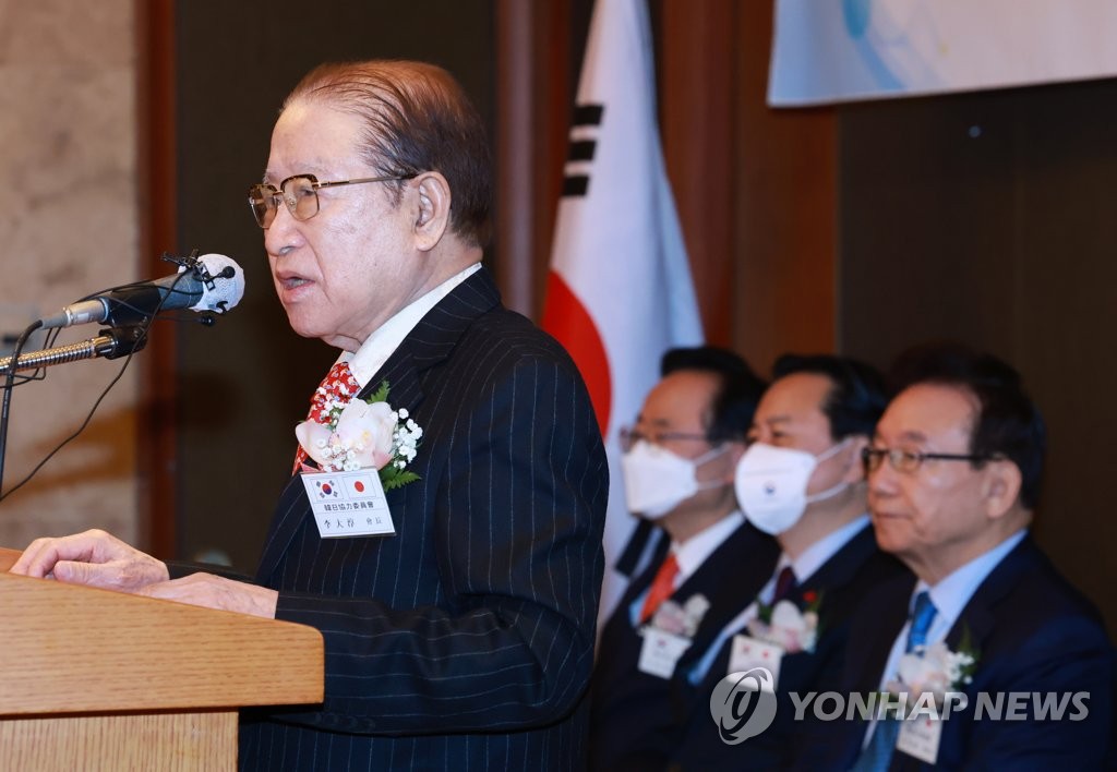 한일협력위, 강제징용 해법에 "대승적 해결책, 두손들어 환영"