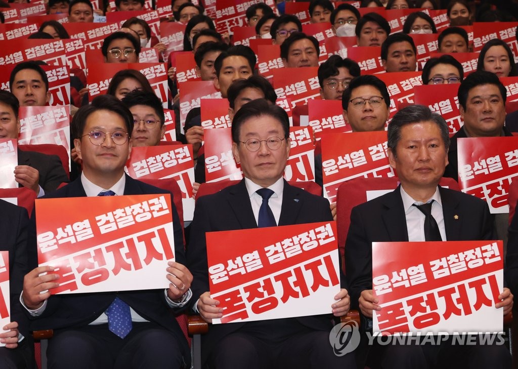 민주 "檢, 정부·여당·대통령실 장악…윤석열 검사왕국 완성"