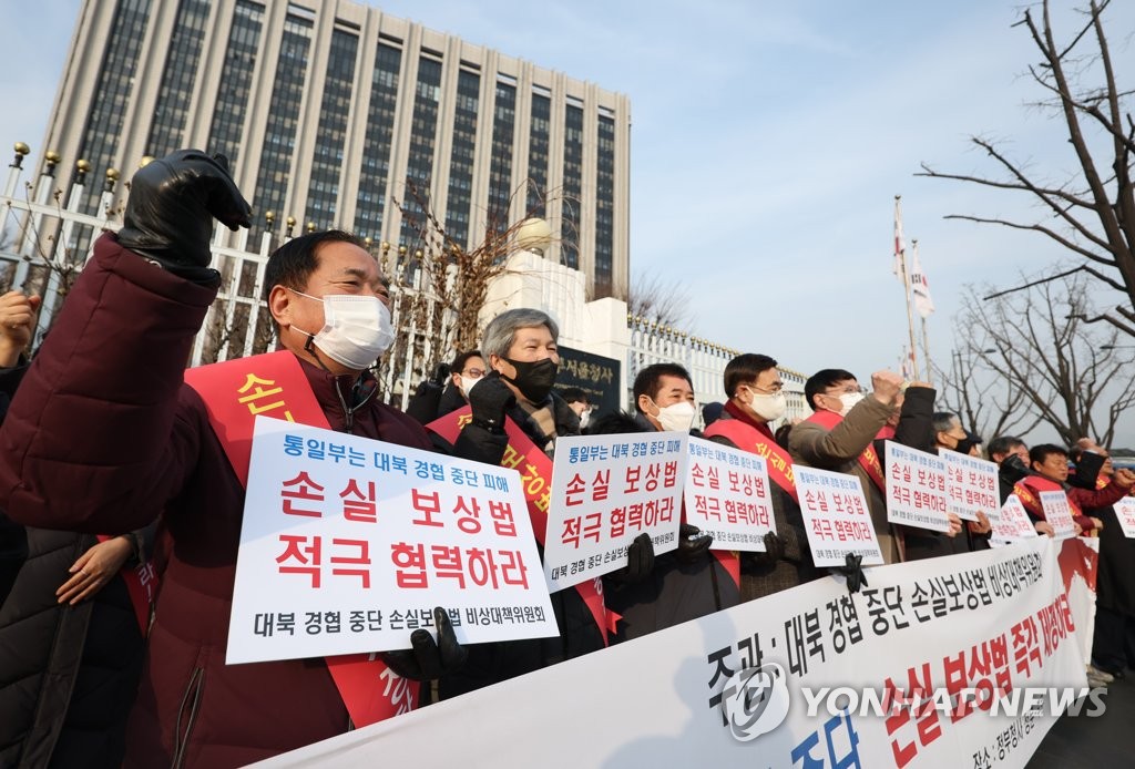 권영세, 남북경협기업인들과 첫 면담…"생계대책 검토할 것"