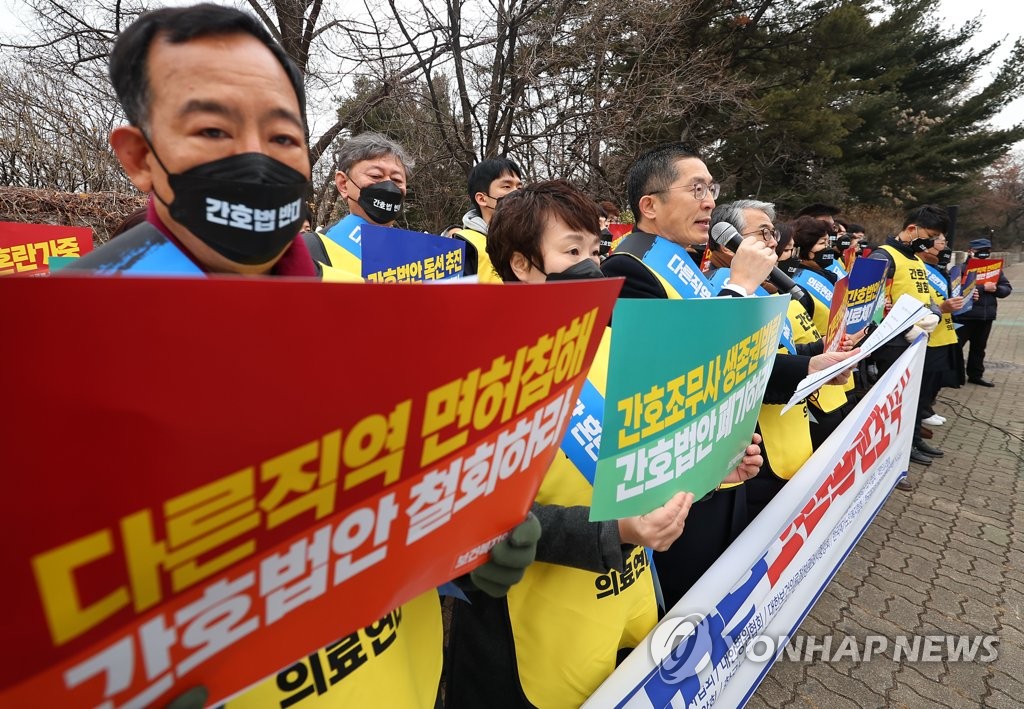 의협·병협, 간호사법 등 본회의 부의에 "거대야당 입법 폭거"