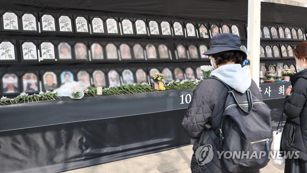 경찰, 서울광장 분향소 '집시법 위반' 수사