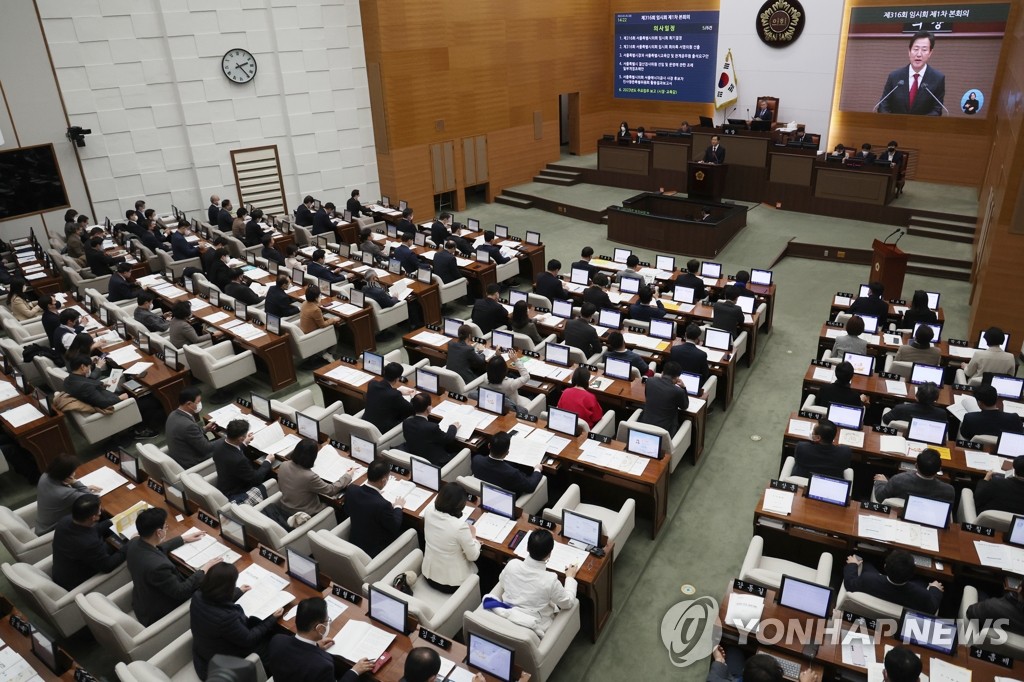 서울시의회, '학생인권조례 폐지조례' 발의