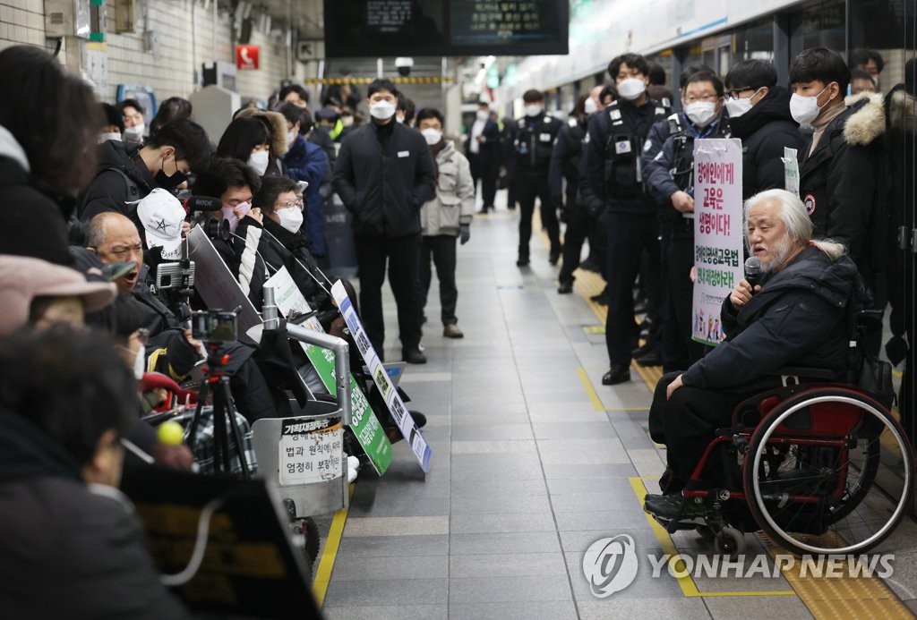 교통공사, 전장연 지하철 시위 예고에 "원칙 대응"