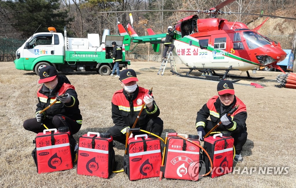 연일 건조특보 속 산불 '초비상'…지자체들 총력 대비 안간힘