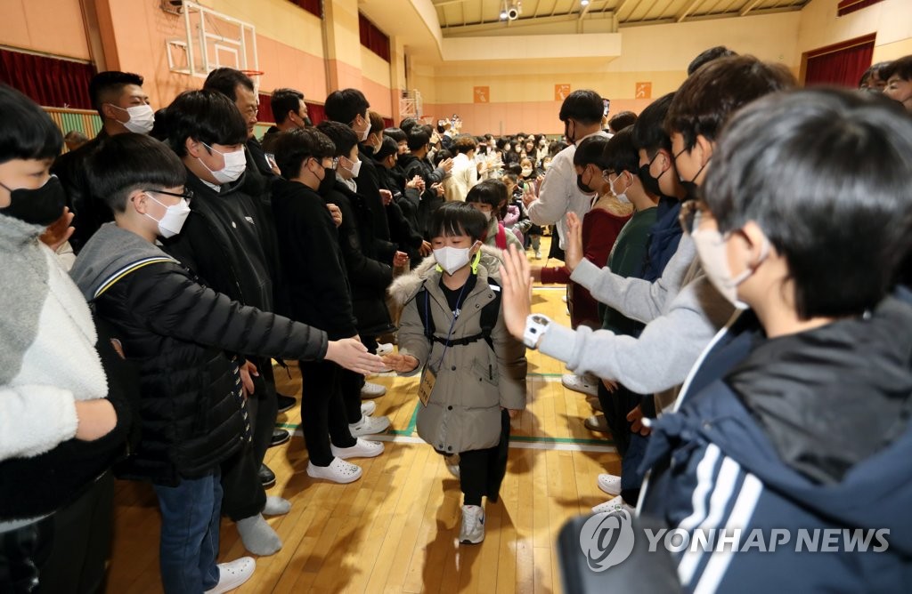 "두근두근 꿈을 향한 첫걸음" 4년만의 대면 입학식 북적