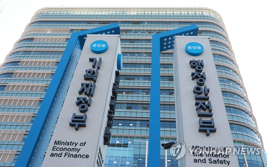 민간전문가 공직 진출 늘까…'20% 상한 폐지' 특례 확대 검토