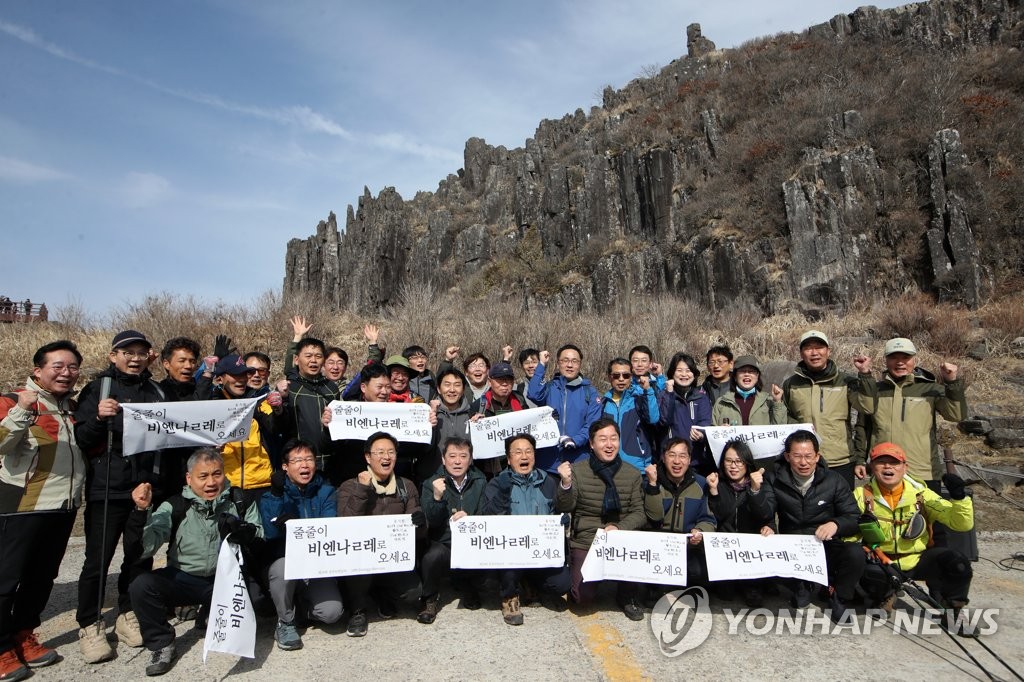 국립공원의 날 맞아 무등산 정상 개방…1천200명 탐방