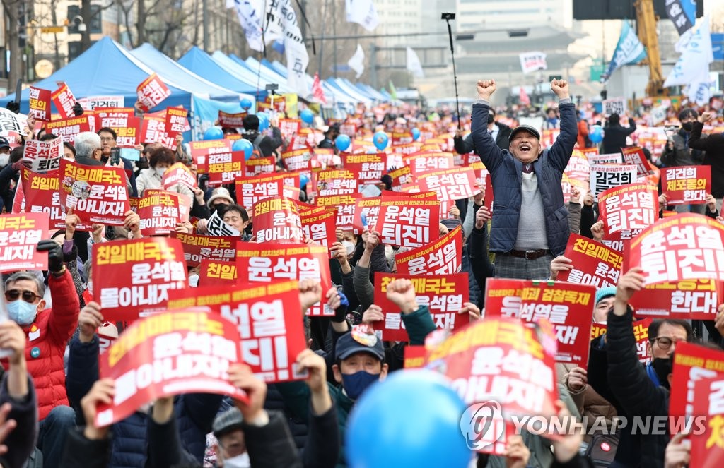 서울 도심서 정권 규탄 집회…"민주주의 실종"