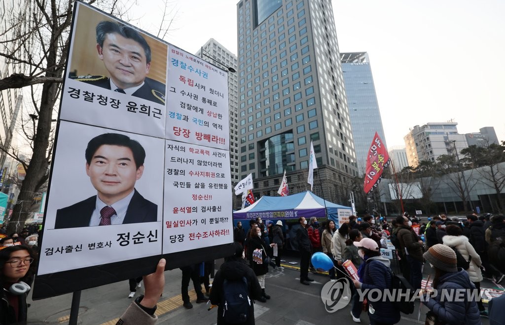 서울 도심서 정권 규탄 집회…"민주주의 실종"