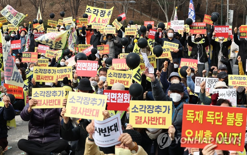 마포소각장 공청회에 주민 대거 불참…"모든 절차 거부"