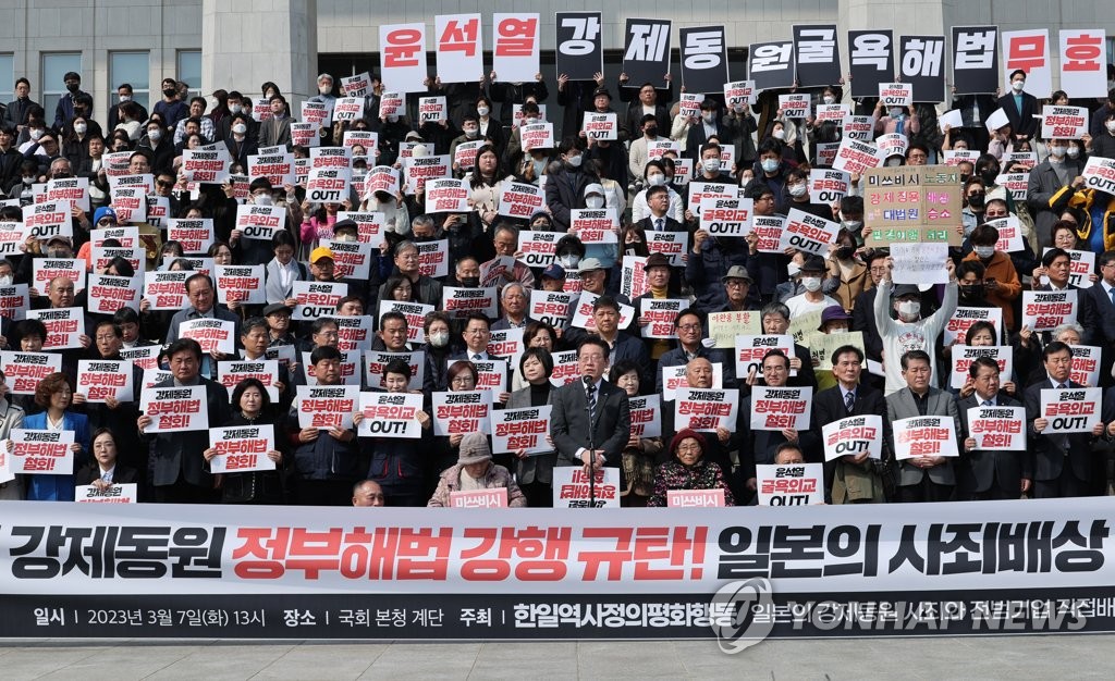 민주 "尹정부, 독도까지 내줄 작정이냐"…강제징용 해법 맹폭