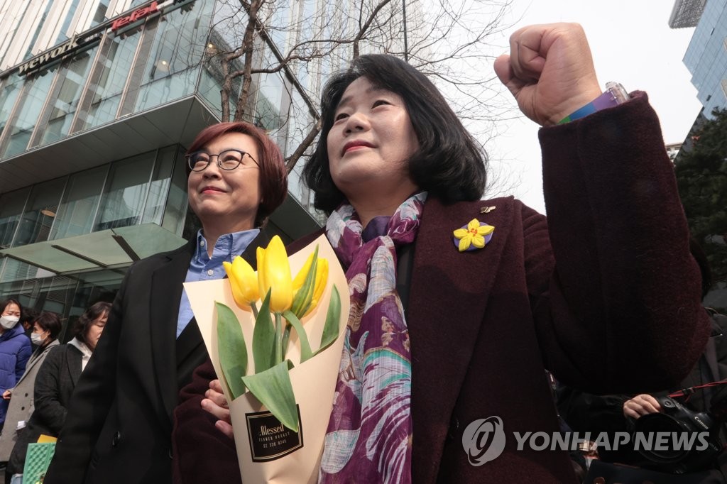 윤미향, 3년 만에 수요시위 참석…"아프고 힘들었다"