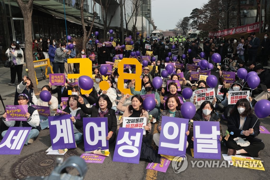 윤미향, 3년 만에 수요시위 참석…"아프고 힘들었다"(종합)