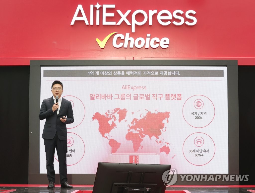 알리익스프레스 한국대표 "韓시장에 1천억 투자…가성비로 승부"(종합)