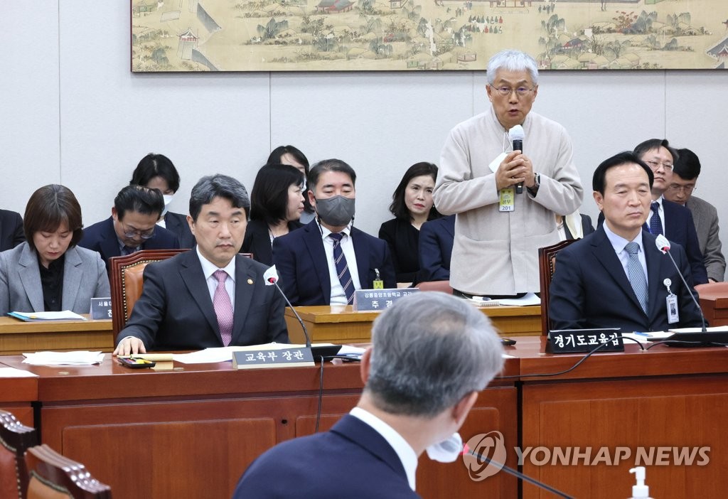 정순신 아들 늑장 전학 논란에…교육부, 민사고 현장 점검