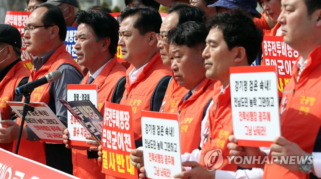 김영록 전남지사 '광주군공항' 발언에 무안군민 발끈